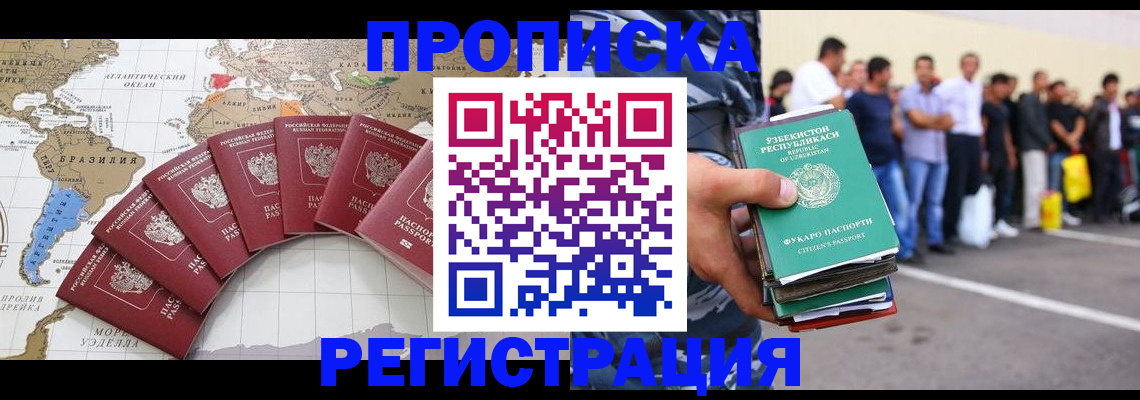 найти адрес прописки в Таре