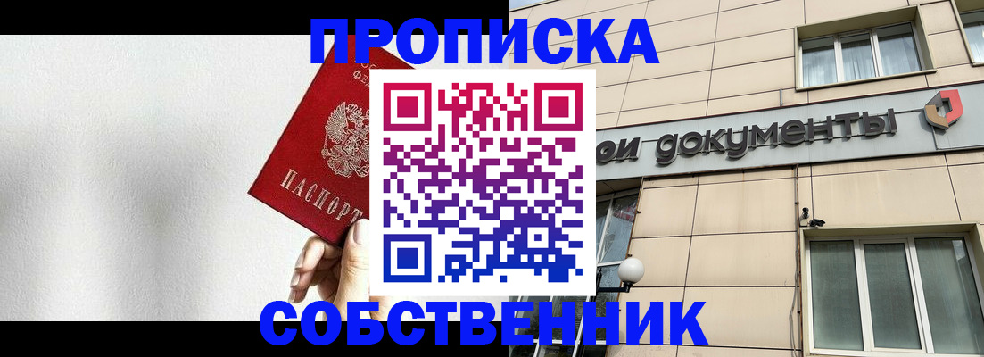 регистрация для школы в Таре