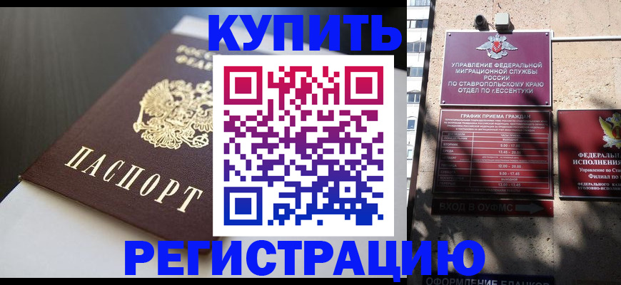 найти адрес прописки в Таре