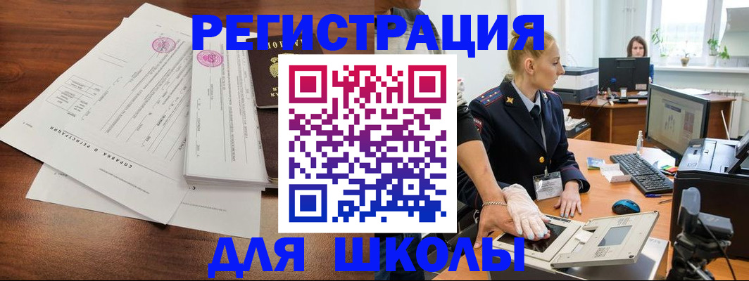 пропишу в квартире в Таре